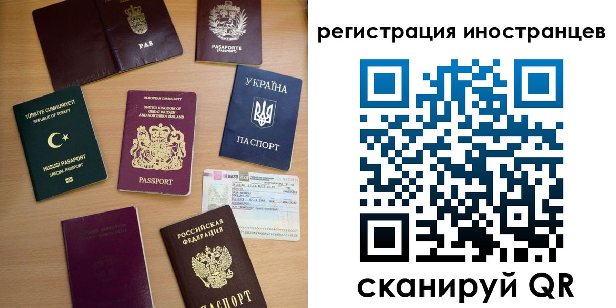 прописка регистрация в Дубовке
