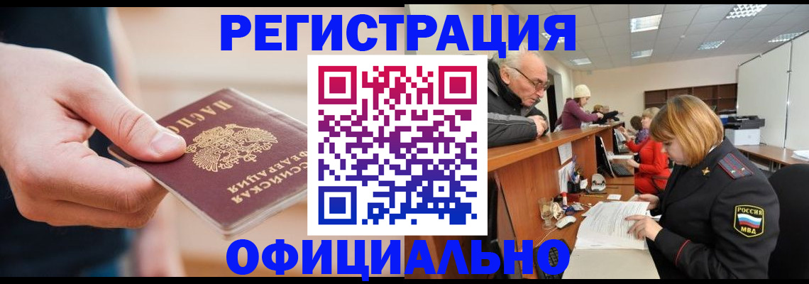 регистрация для школы в Дубовке