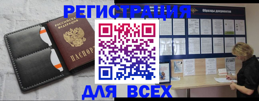 прописка гарантия в Дубовке