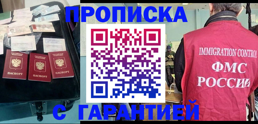 миграционный учет в Дубовке