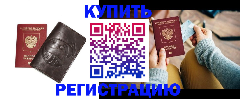 временная регистрация госуслуги в Дубовке